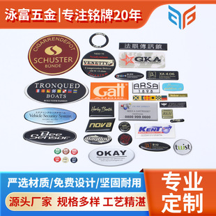 订做滴塑商标车标印刷金属标贴定制pvc彩色水晶滴胶不干胶标牌