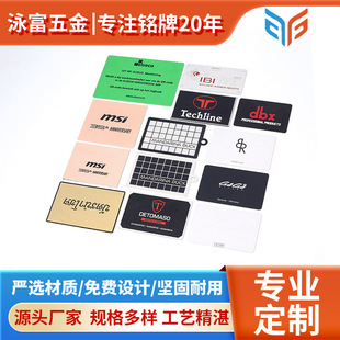 定制不锈钢金属名片会员卡订做个性商务金属职场卡片印刷铭牌奖牌