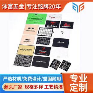 不锈钢金属标牌高光冲压标识铜铝合金铭牌机械设备电力牌铁塔标牌