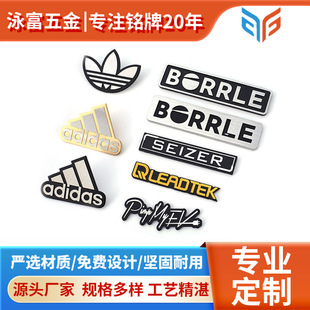 不锈钢金属铭牌电镀安全警示标识牌激光腐蚀机器设备雕刻面板铭牌