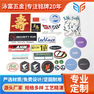 定制不锈钢标牌铭牌丝印高光办公室科室酒店门牌门头广告牌号码牌