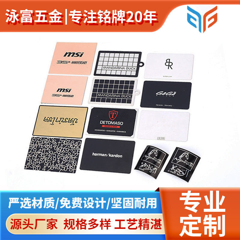 定 制不锈钢金属卡片名片订 制做会员卡个性商务卡牌印刷标识铭牌