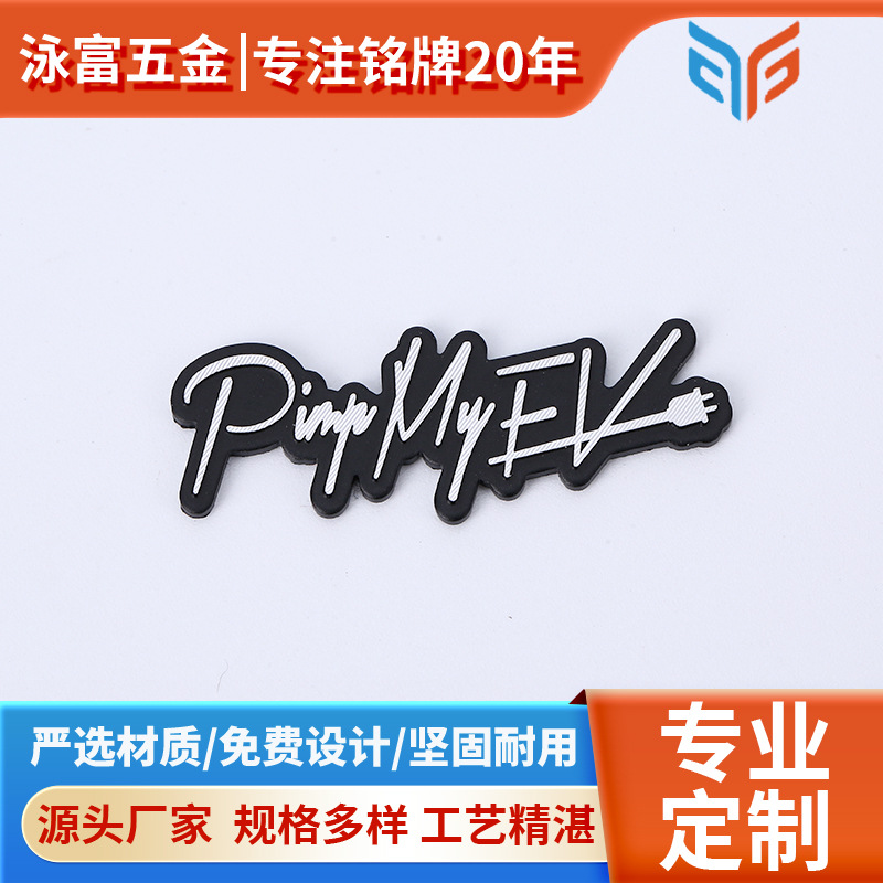 定制腐蚀铭牌铜铝标识牌彩色激光证明印刷金属标牌汉字字母电力牌
