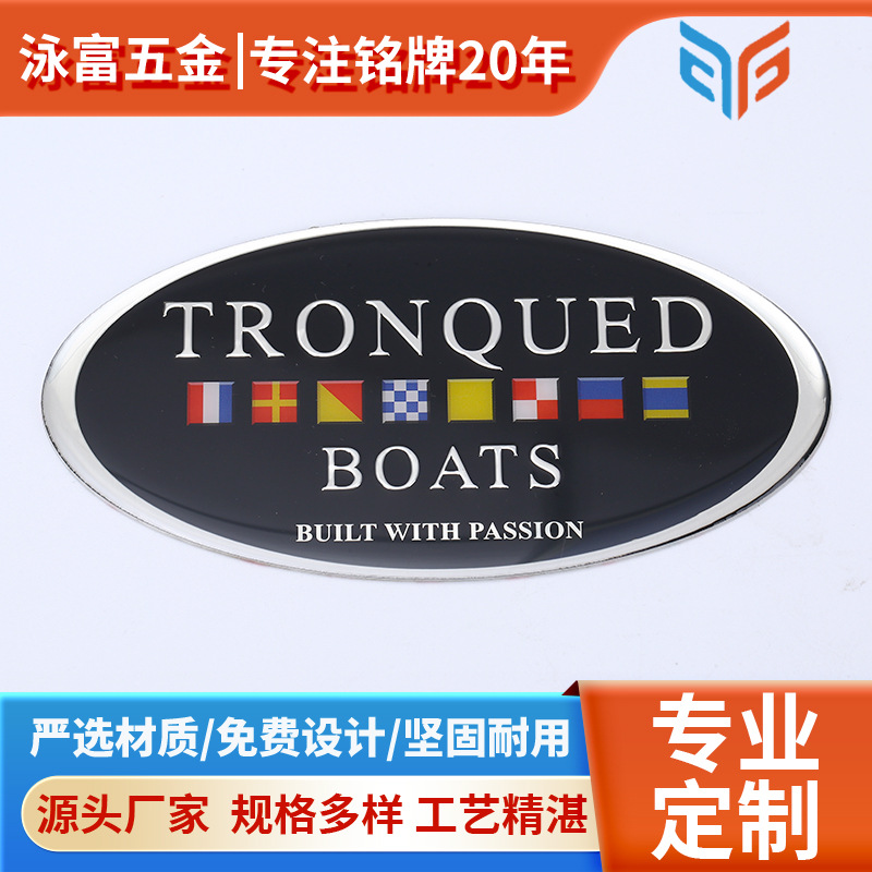 水晶滴塑定制做滴胶车标商标logo标牌标签透明不干胶pvc